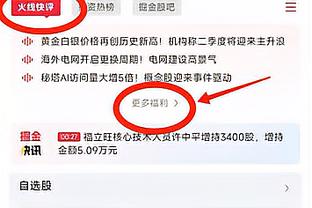 马龙：最佳防守金链子给穆雷 比赛用球给加冕队史篮板王的约基奇